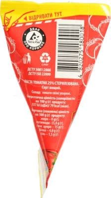 Томатна паста Гурман 70г 25%