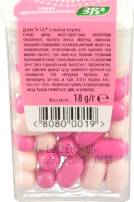 Драже Полуничний мікс Tic Tac п/у 18г