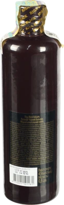 Бальзам Riga Black Balsam 0.5 л
