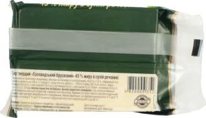 Сир Звенигора 200г голландський брусковий