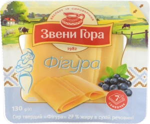 Сир «Звени Гора» «Фігура» 27%, слайс, 130г