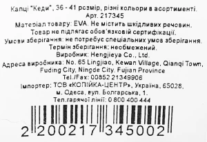 Капці 36-41 розмір кеди різні кольори в асорти