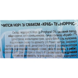 Чіпси норі Norris 15г краб