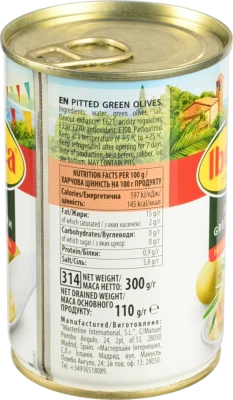 Оливки без кісточки Iberica з/б 300г