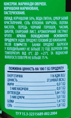 Корнішони Фазенда 300г мариновані пастеризовані
