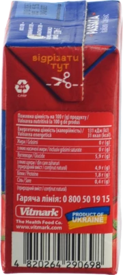 Томатна паста Маленький кухар 210г base