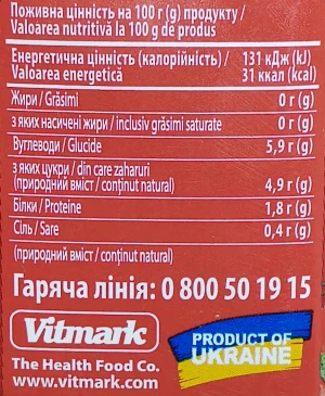 Томатна паста Маленький кухар 210г base