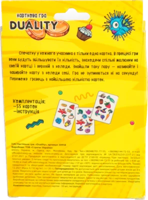 Гра настільна для дітей від 6років №30958 Duality Strateg 1шт