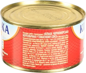 Кілька чорноморська в томатному соусі Море з/б 230г