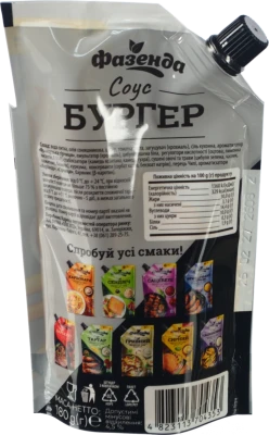 Соус Фазенда 180г бургер 30% д.п