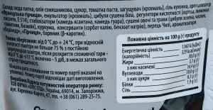 Соус Фазенда 180г бургер 30% д.п