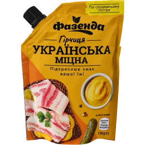 Гірчиця Фазенда 130г українська міцна