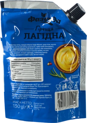 Гірчиця Фазенда 130г лагідна д.п