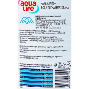 Вода питна негазована AquaLife п/пл 5л