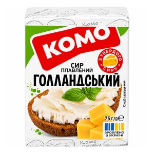 Сир плавлений «Голландський» ТМ «КОМО» 35%, 75 г, брикет