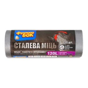 Пакети для сміття з вушками 120л Сталева міць Фрекен Бок 10шт