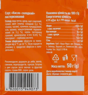 Соус Кисло-солодкий Руна сашет 50 г