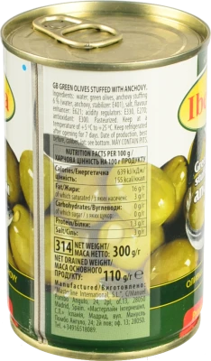 Оливки з анчоусом Iberica з/б 300г