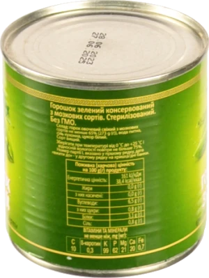 Горошок Рядочок 420г з.б