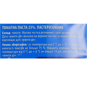 Томатна паста Чумак 140г 25% д.п.