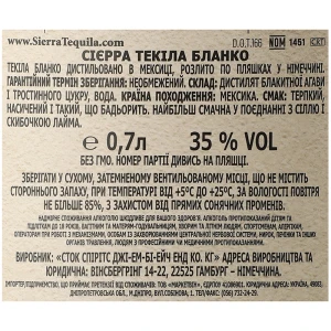 Текіла Сієра Бланко 0.7л 35%