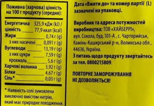 Суміш овочева Сніжно 400г мексиканська