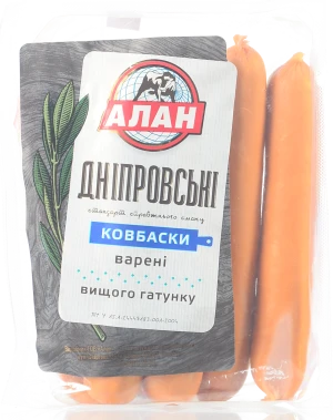Ковбаски варені Дніпровські Алан, вищий ґатунок