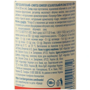 Сидр Сомерсбі 0.33л полуниця лайм б.а