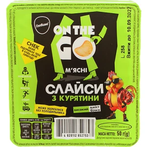 Курячі м’ясні слайси Глобино «На ходу» 50г