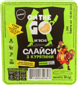 Курячі м’ясні слайси Глобино «На ходу» 50г