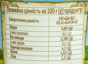 Квасоля Хуторок 410г по-болгарськи томатний соус з.б