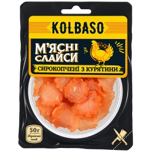 М’ясні слайси Kolbaso сирокопчені з курятини, 50 г