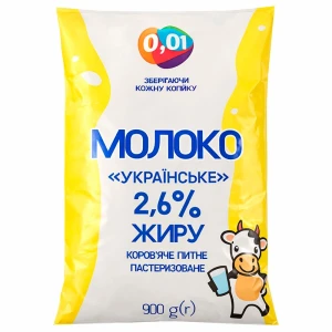 Молоко коров'яче пастеризоване 2.6%, 900г