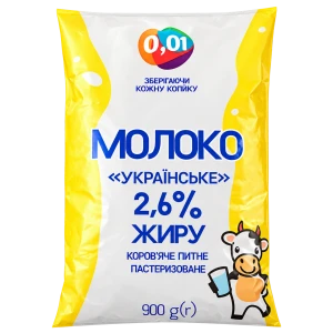 Молоко коров'яче пастеризоване 2.6%, 900г