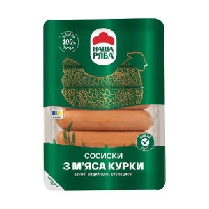 Сосиски «Наша Ряба» з м’яса курки варені, вищого ґатунку, 270 г