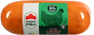 Шинка Рулет з м'яса курки Наша ряба в/к охол в/с в/у 0.5кг