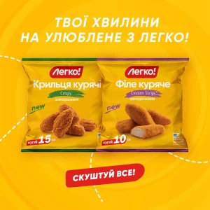 Нагетси заморожені курячі Nacho style Легко! м/у 400г