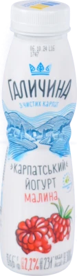 Йогурт 2.2% Малина Карпатський Галичина п/пл 300г