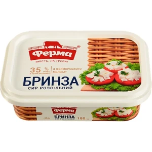 Сир розсільний Ферма Бринза 35%