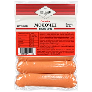 Сосиски Kolbaso Молочні варені, вищого ґатунку, вакуумна упаковка, 330 г