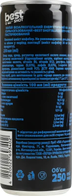 Напій енерг. ППБ 0.25л best shot blueberry з.б