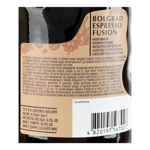 Напій вин. Good Year 0.75л espresso fusion червон.