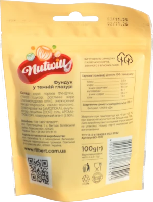 Фундук Nutwill у темній глазурі д/п, 100 г