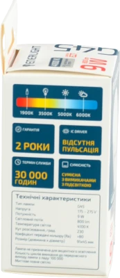 Лампа світлодіодна 9W E27 800lm 4100K G45 №G45E279SMDNFR Enerlight 1шт