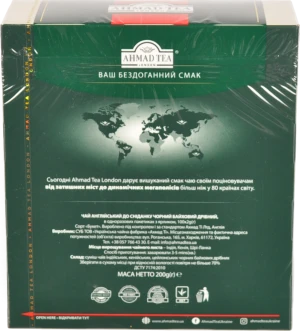 Чай Ахмад 100 пакетиків English Breakfast
