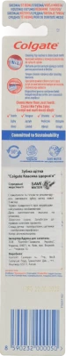 Зубна щітка Класика Здоровя