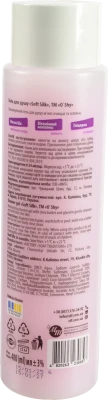 Гель Oshy 400мл д. душу soft silk