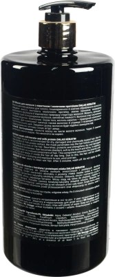 Маска для волосся Dallas Keratin Professional Treatment 1000 мл