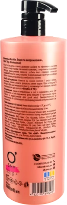 Шампунь O'Shy 1000мл keratin