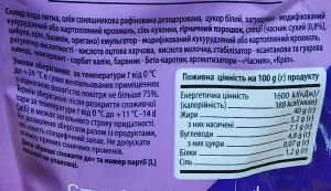 Соус Фазенда Часниковий д.п. 180 г